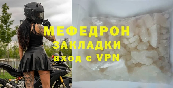 кокаин перу Новозыбков