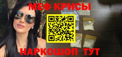 ешки Апшеронск