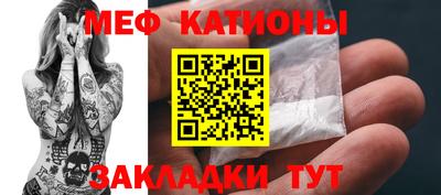 гидра Волжск