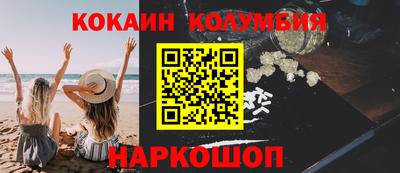 гидра Волжск