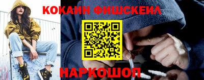 MDMA Волгодонск