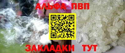 ешки Апшеронск