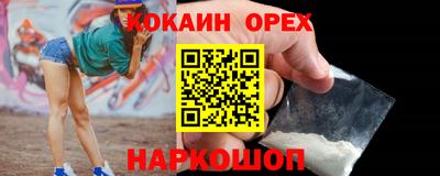гидра Волжск