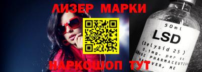 ешки Апшеронск