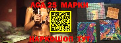 гидра Волжск