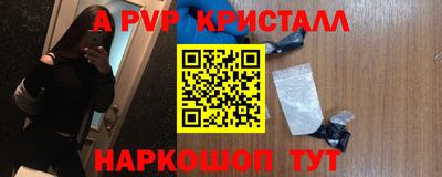 гидра Волжск