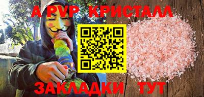 MDMA Волгодонск