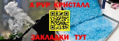 MDMA Волгодонск