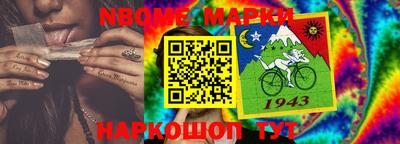 ешки Апшеронск