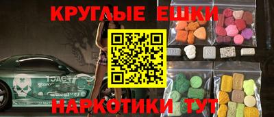 гашиш Волжский