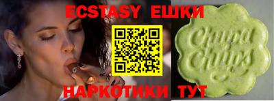 MDMA Волгодонск