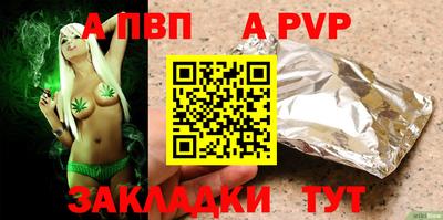 гашиш Волжский