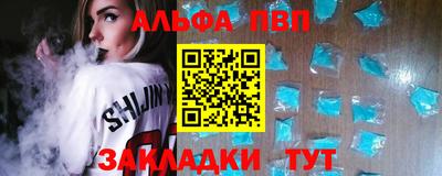 ешки Апшеронск