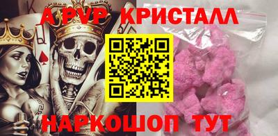 гидра Волжск
