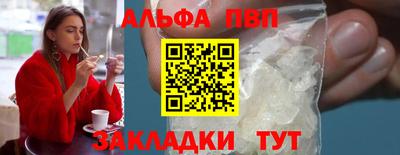MDMA Волгодонск