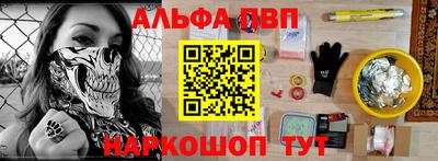 ешки Апшеронск