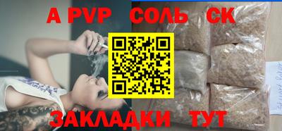 MDMA Волгодонск