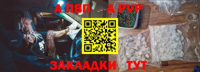 гидра Волжск