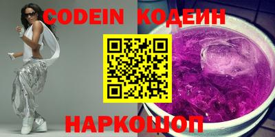 MDMA Волгодонск