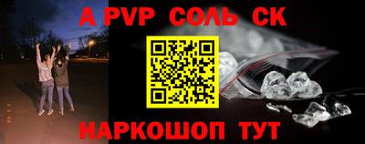 индика Аргун