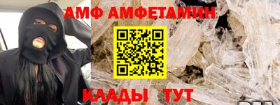 ешки Апшеронск