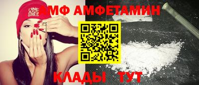 MDMA Волгодонск