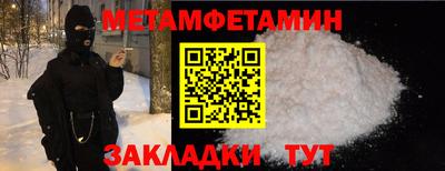 гидра Волжск