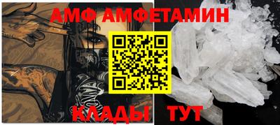 MDMA Волгодонск
