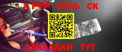 гашиш Волжский