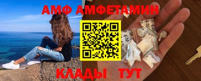 MDMA Волгодонск