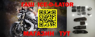 индика Аргун