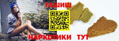 индика Аргун