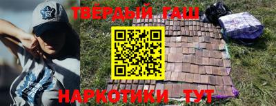 индика Аргун