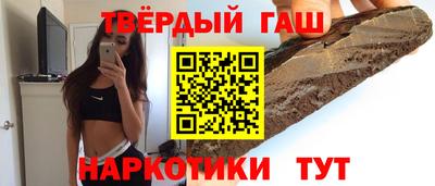 гидра Волжск