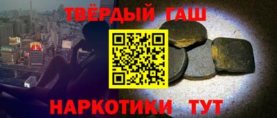 гидра Волжск