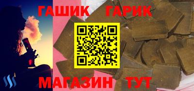 гашиш Волжский