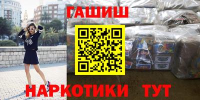 гидра Волжск