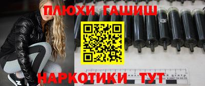 гашиш Волжский