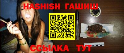 индика Аргун