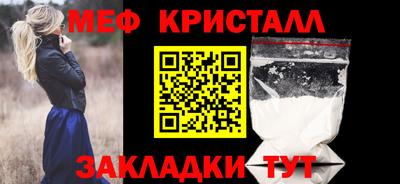 MDMA Волгодонск