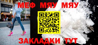 MDMA Волгодонск