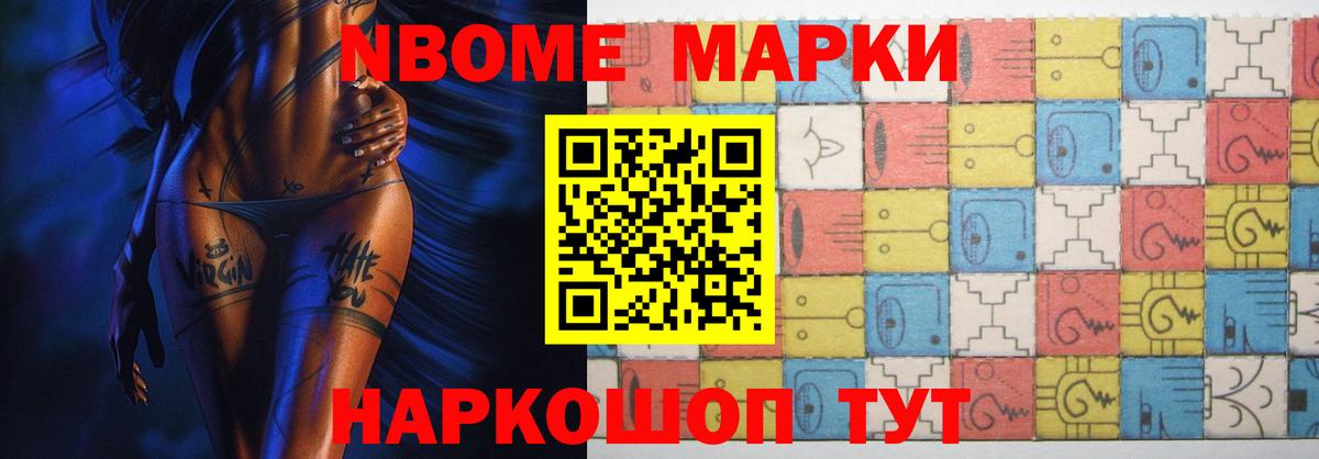 ЛСД экстази кислота  LSD-25 экстази ecstasy  LSD-25 экстази  Нижнеудинск  Вход с VPN 