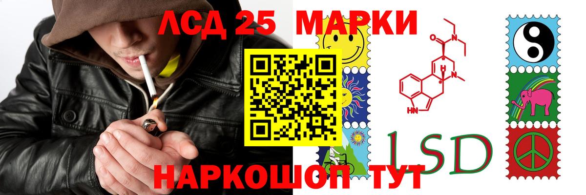 ЛСД экстази ecstasy  Нижнеудинск  LSD-25 экстази кислота 