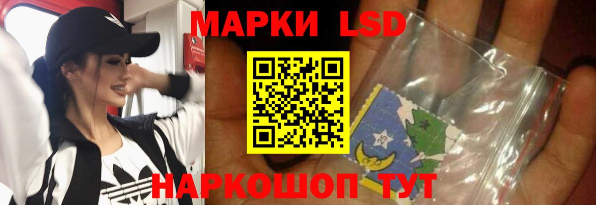 ЛСД экстази кислота Нижнеудинск