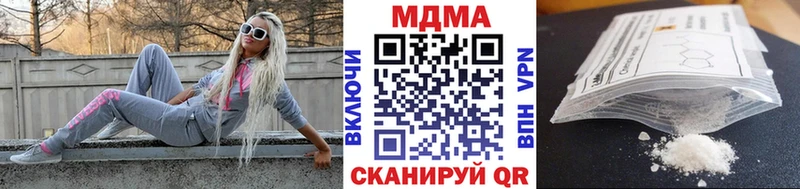 мориарти состав  купить закладку  Нижнеудинск  МДМА VHQ 