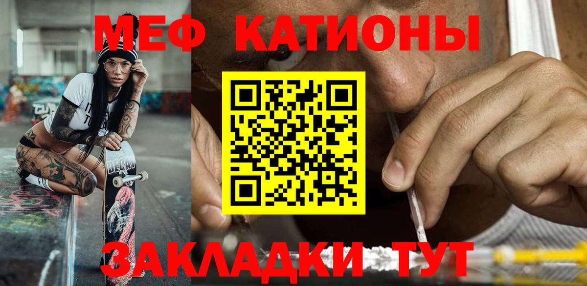 Нижнеудинск  Мефедрон кристаллы  купить наркотики сайты  Вход с VPN  Меф мука  Мефедрон 
