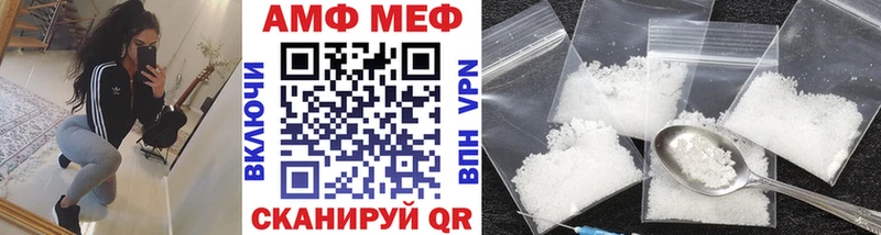 Первитин Декстрометамфетамин 99.9% Нижнеудинск