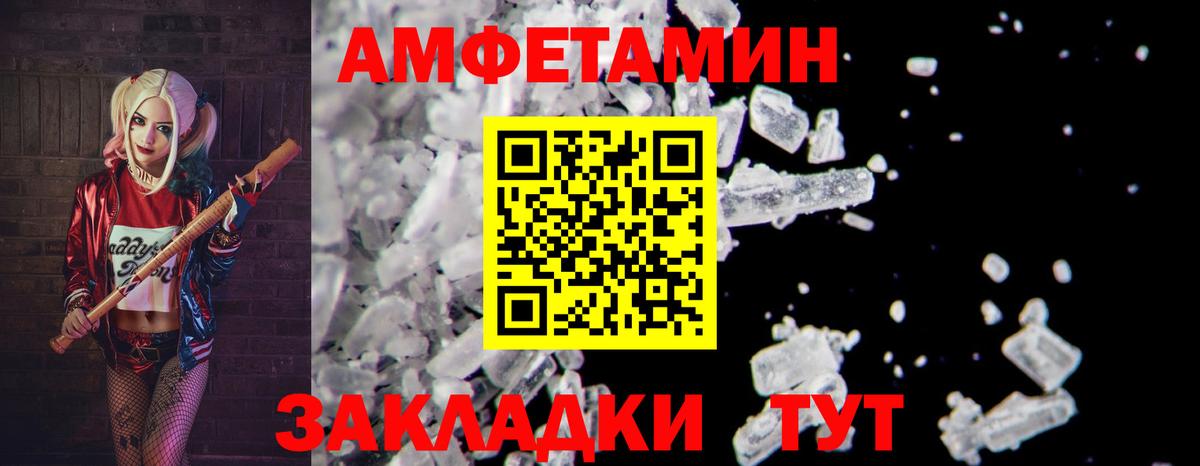 Нижнеудинск  Метамфетамин Methamphetamine  Вход с VPN 
