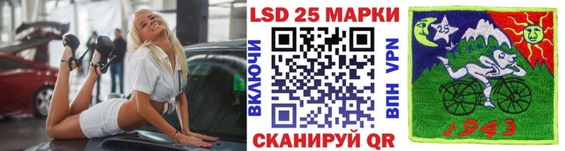 блэк спрут как зайти Нижнеудинск Марки N-bome 1,8мг закладка