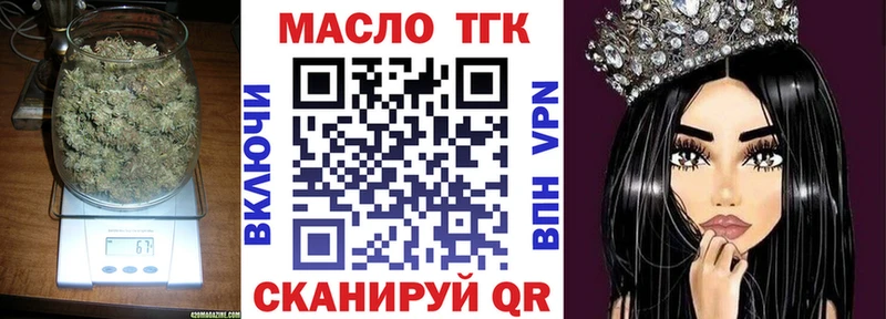 продажа наркотиков  дарк нет Telegram  ТГК вейп  Нижнеудинск 